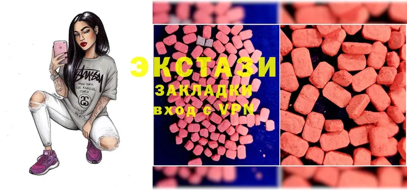 блэк спрут как войти  Можайск  ЭКСТАЗИ 300 mg 